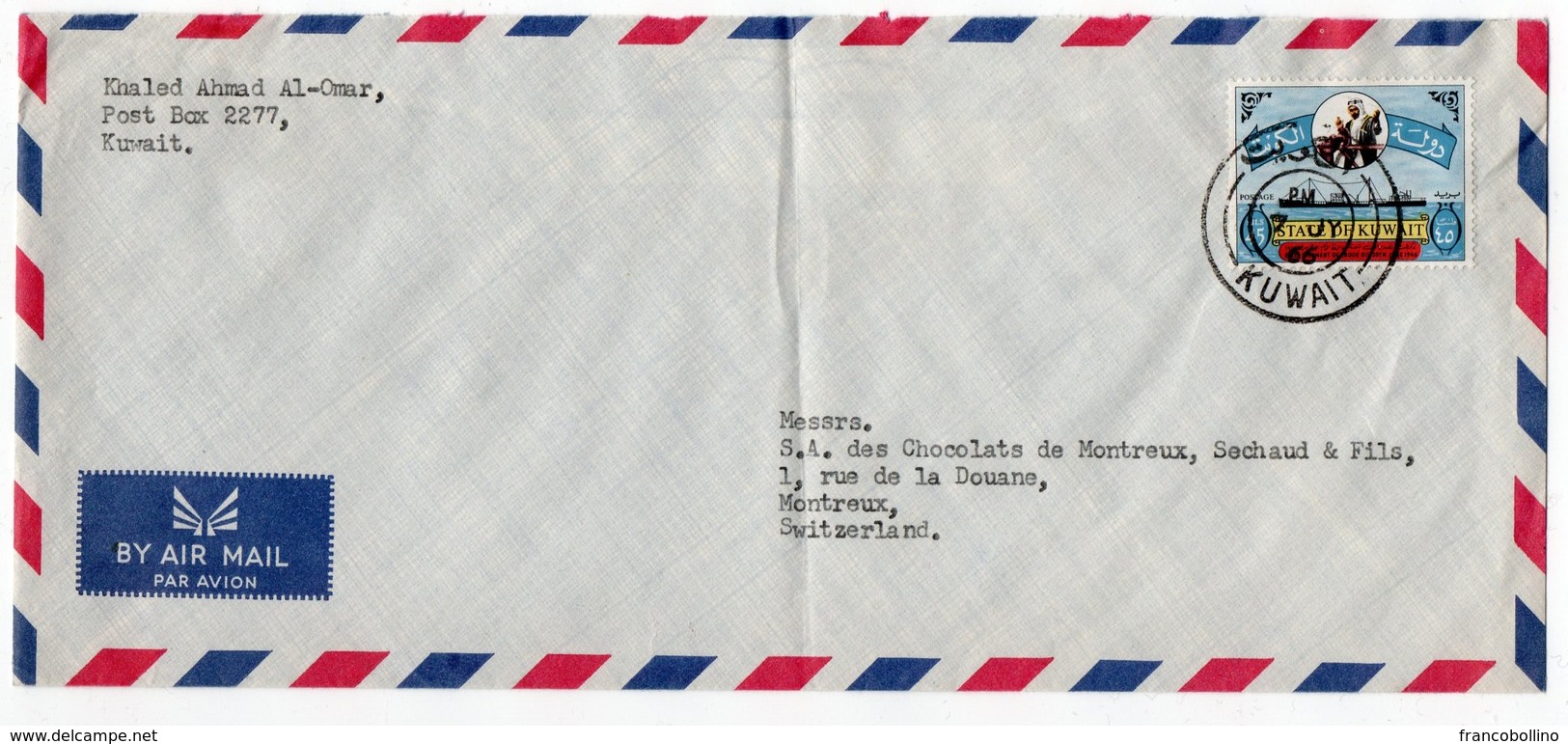KUWAIT - AIR MAIL COVER TO SWITZERLAND 1966/ THEMATIC STAMP-CRUDE OIL/ SHIP / PETROL - Kuwait