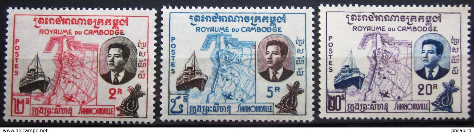 CAMBODGE              N° 84/86                   NEUF* - Cambodge