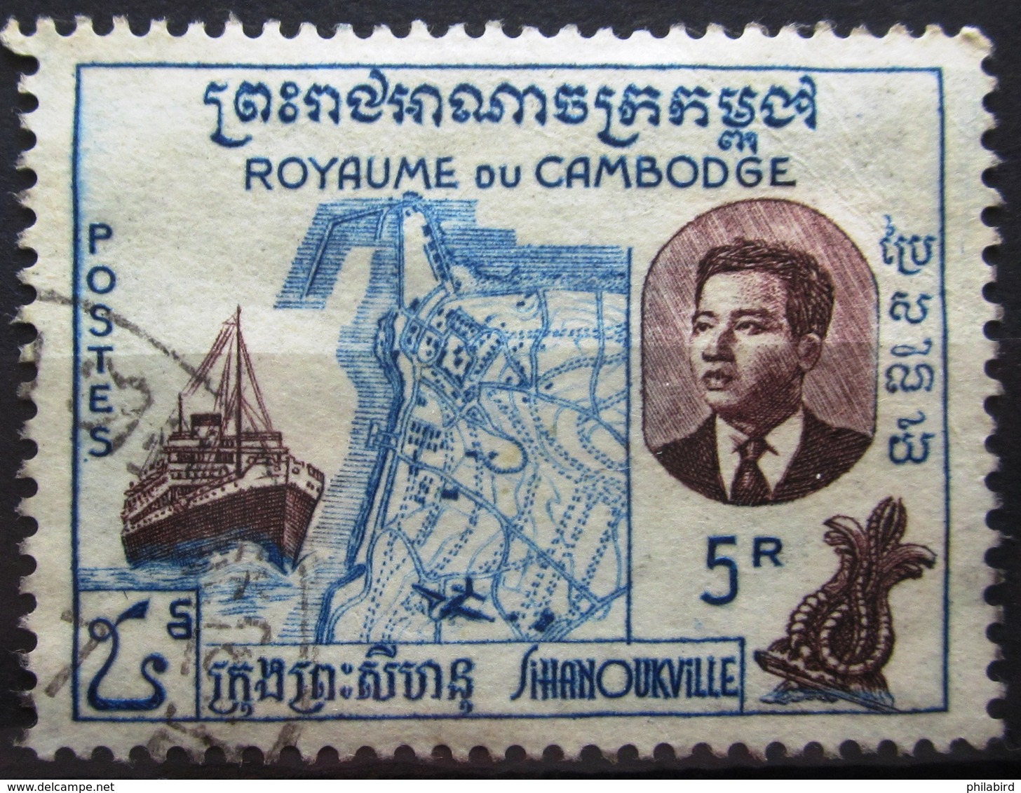 CAMBODGE              N° 85                   OBLITERE - Cambodge