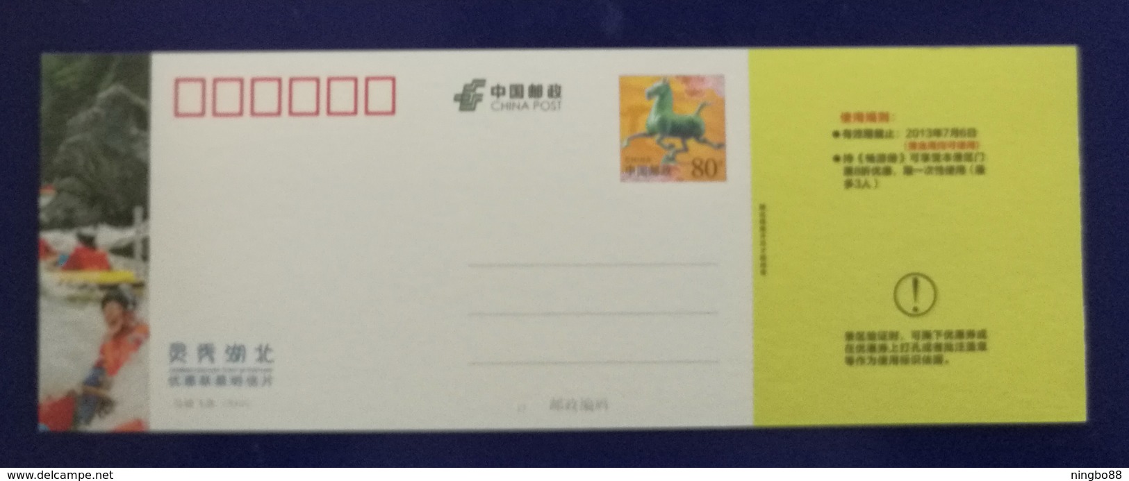 Jiuwanxi Stream Waterfall Rafting On Rubber Boat,China 2012 Yichang Tourism Small Size Ticket Advert Pre-stamped Card - Rafting