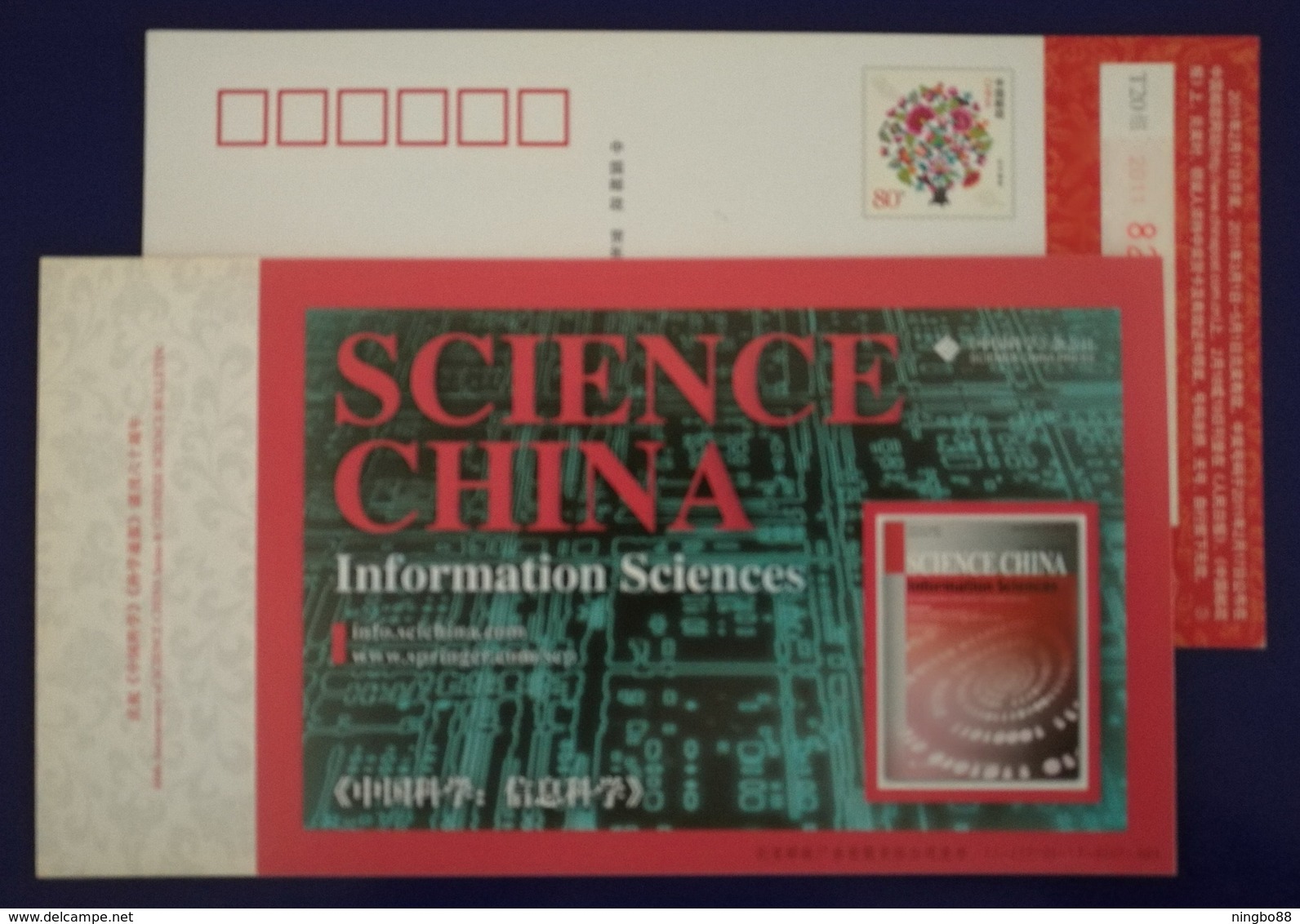 Integrated Circuit,China 2011 SCIENTIA SINICA Informationis Chinese Science Bulletin Advertising Pre-stamped Card - Computers