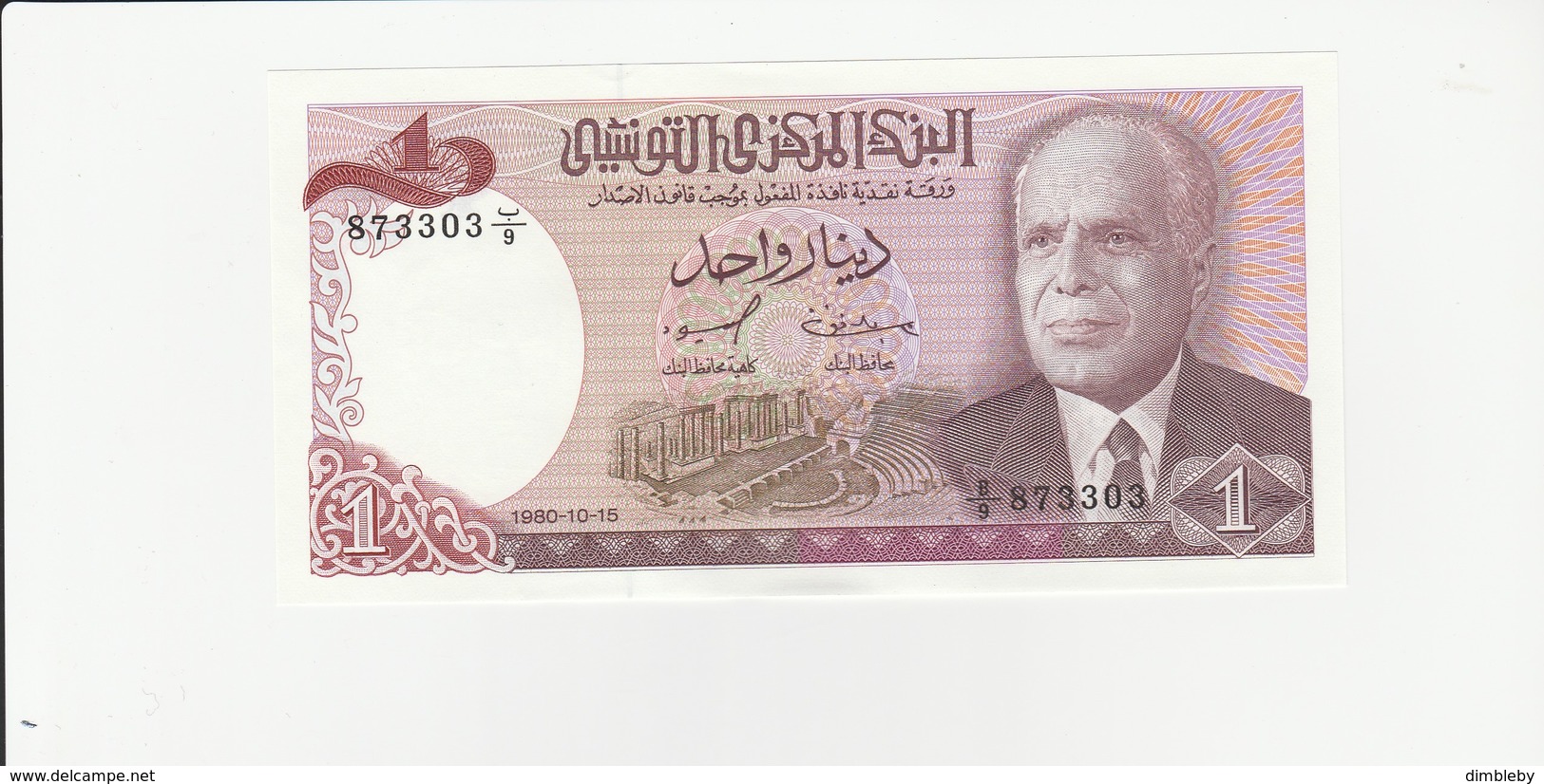 Tunesien  1 Dinar UNZ - Tunisia