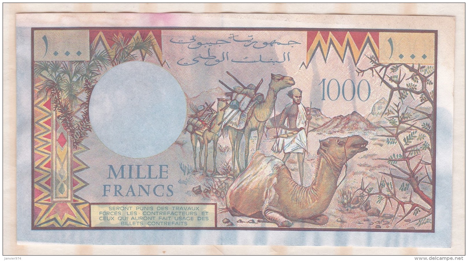 République De DJIBOUTI - Banque Nationale 1000 Francs (1991) , Alphabet H.003 ,n° 75443 - Gibuti