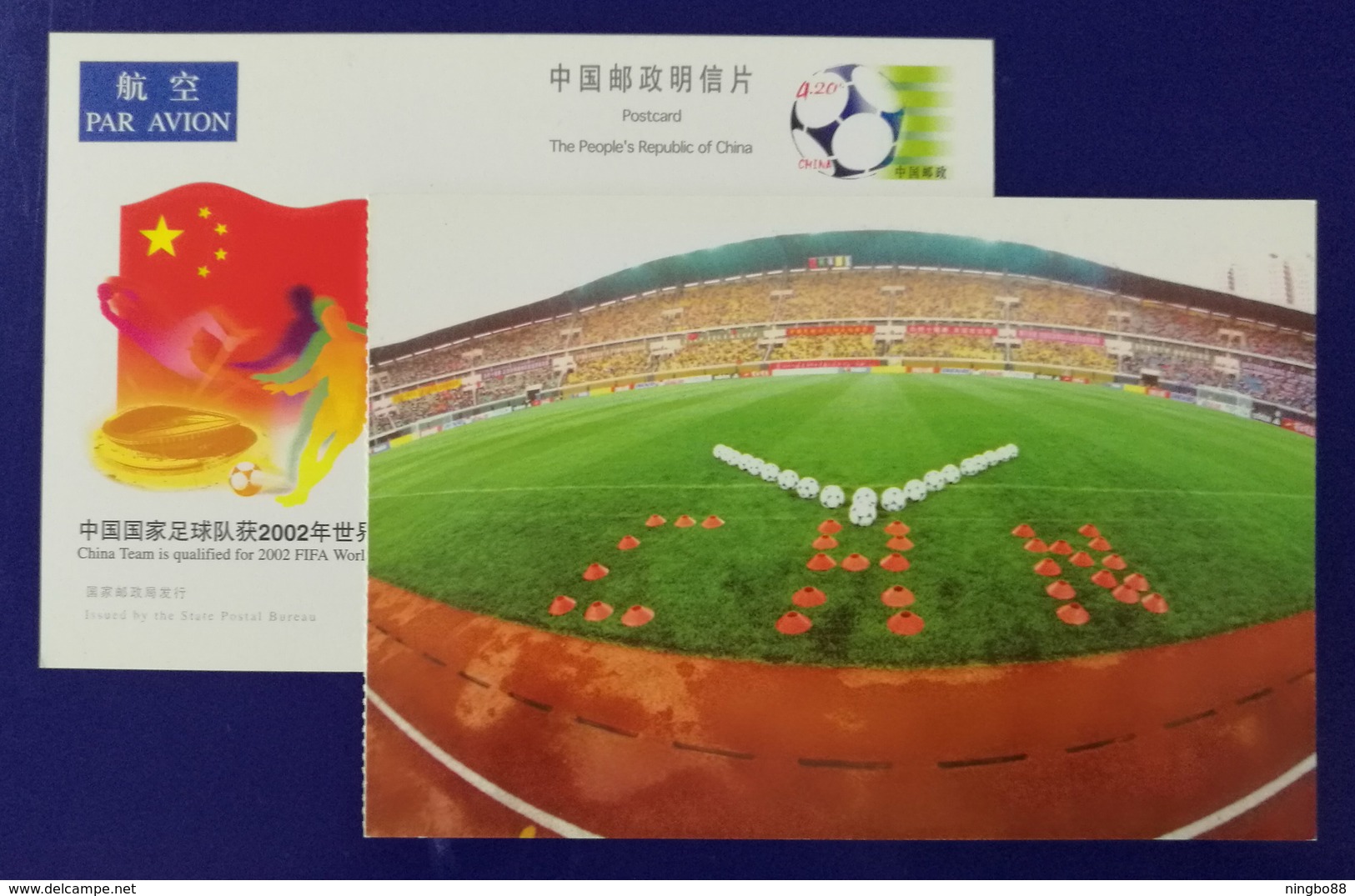 Wulihe Football Stadium,CN 01 China Team Qualified For 2002 FIFA World Cup Korea/Japan Commemorative Pre-stamped Card - 2002 – Südkorea / Japan