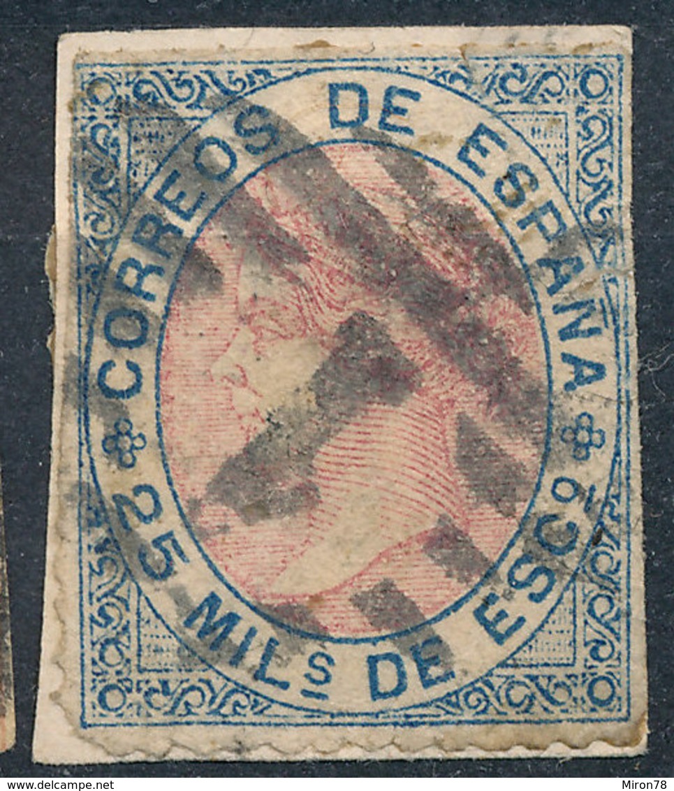 Stamp Spain 1867 25m  Used Lot17 - Gebraucht