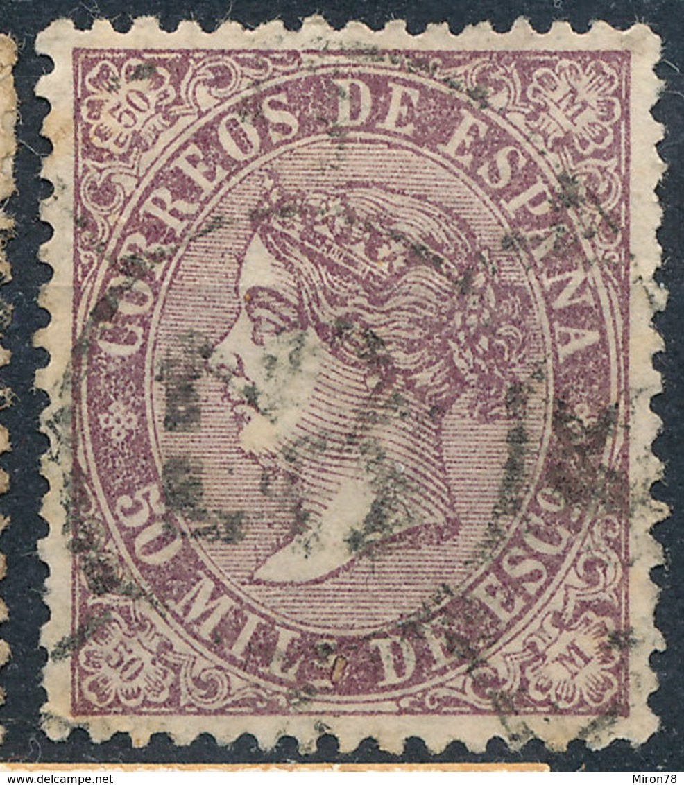 Stamp Spain 1868 50m   Used Lot45 - Oblitérés