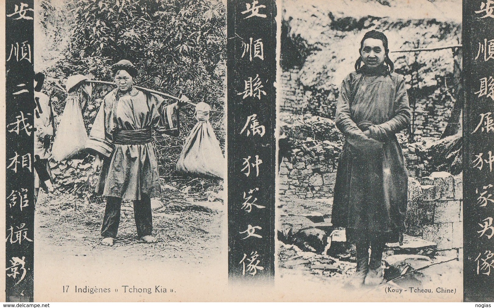 INDIGENES " TCHONG KIA " - BELLE CARTE - MULTIVUES - - Cina