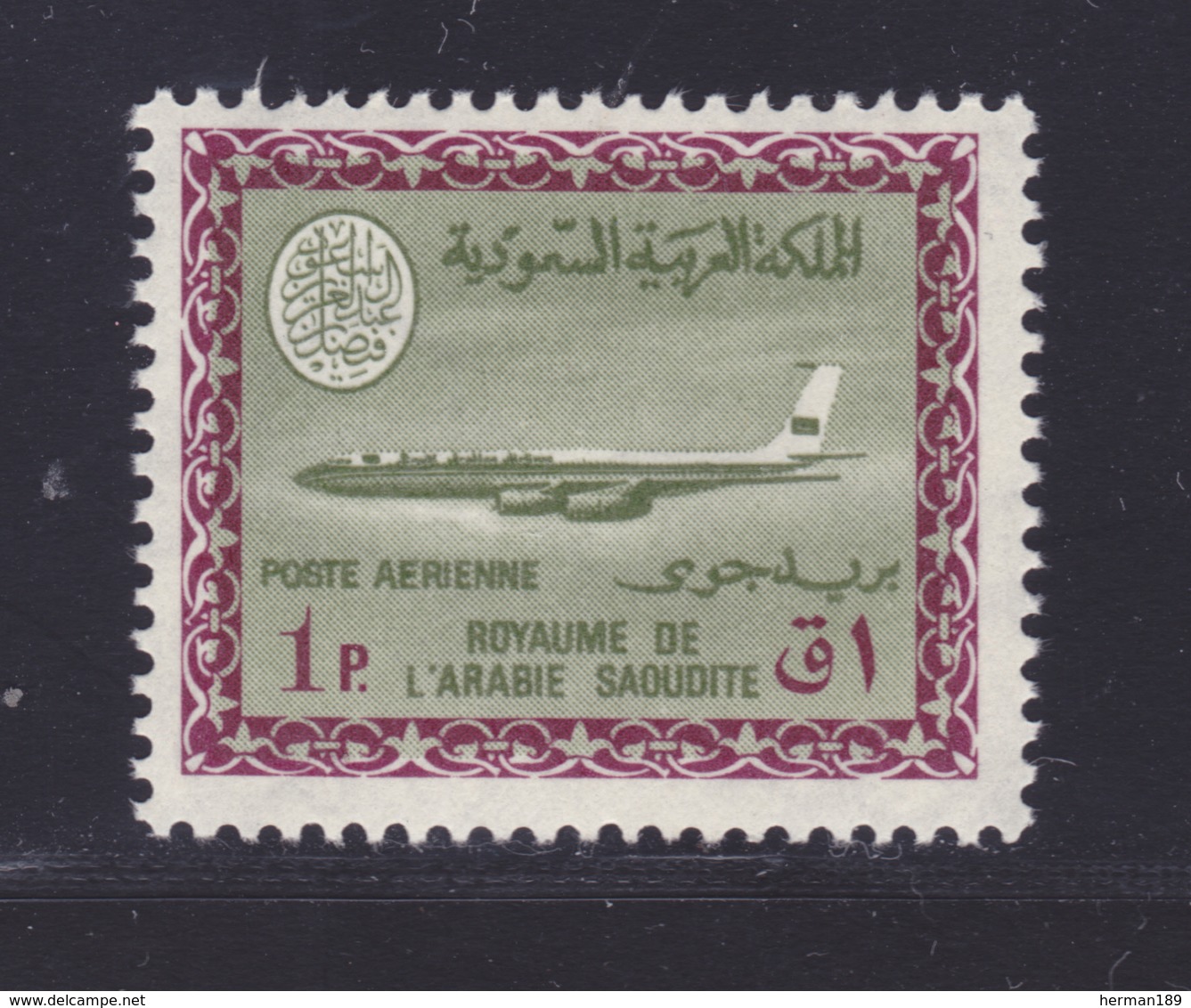 ARABIE SAOUDITE AERIENS N°   83 ** MNH Neuf Sans Charnière, Filigrane B, TB (D7118) Avion Boeing 720B - Arabie Saoudite