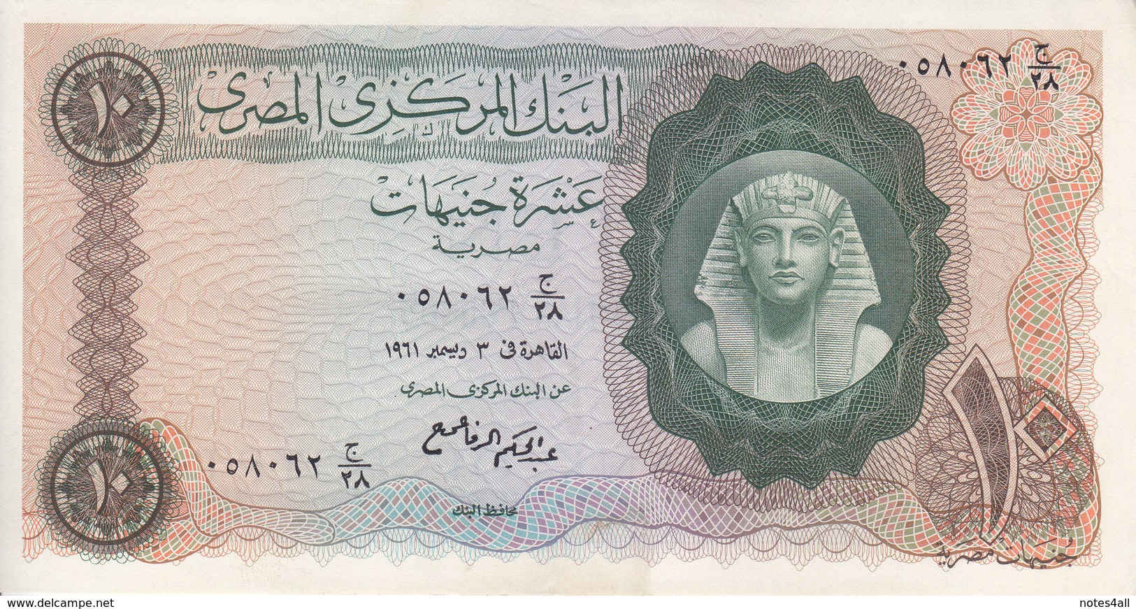 EGYPT 10 EGP 1961 P-41 Sig/ REFAII EF HIGH CRISP */* - Egypt