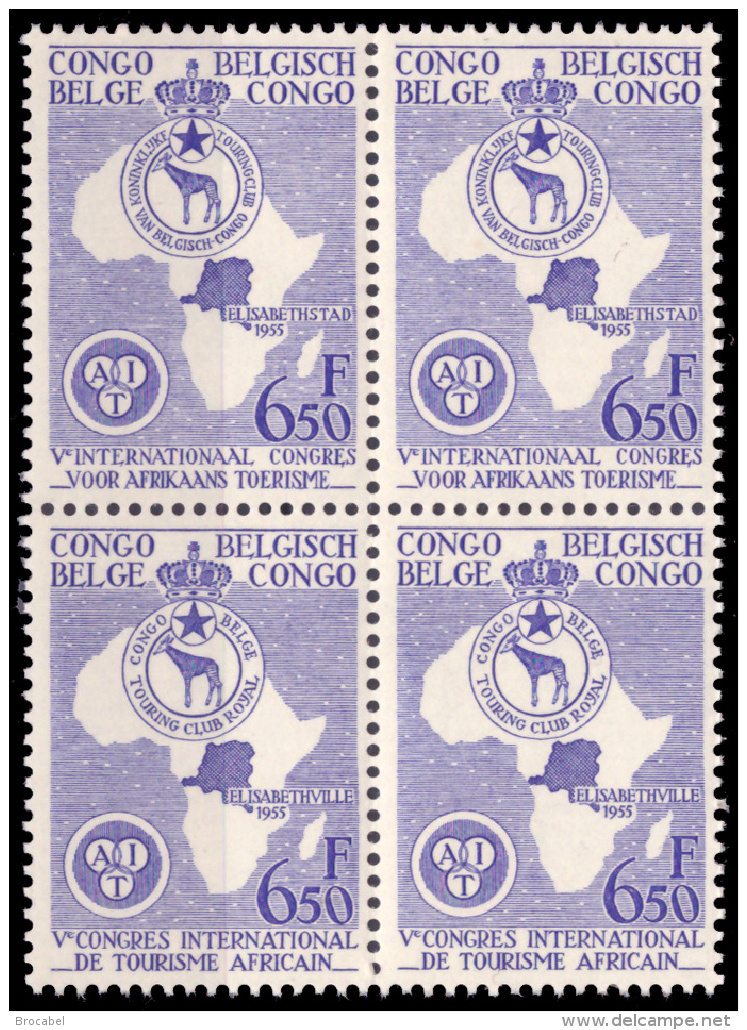 Congo 0337A ** Carte D'Afrique  En Paire X2 - Neufs