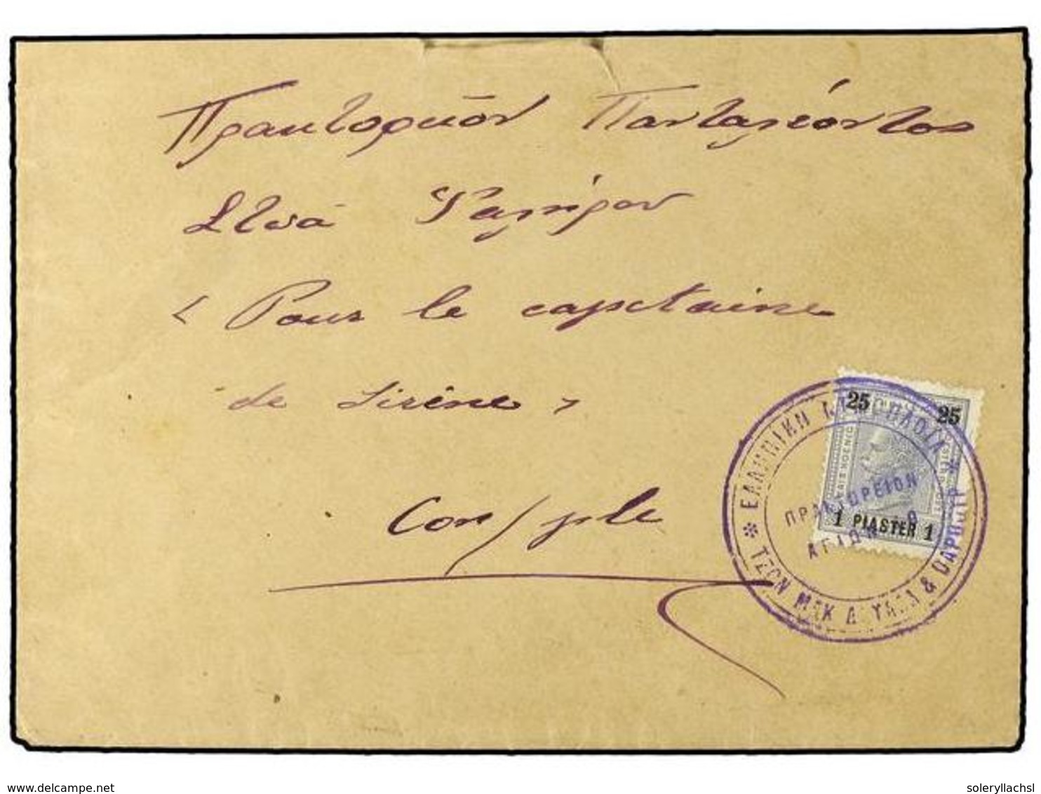 22 LEVANTE: CORREO AUSTRIACO. (1910 CA.). Undated Cover To The Captain Of A Ship At Constantinople Franked By Levant <B> - Andere & Zonder Classificatie