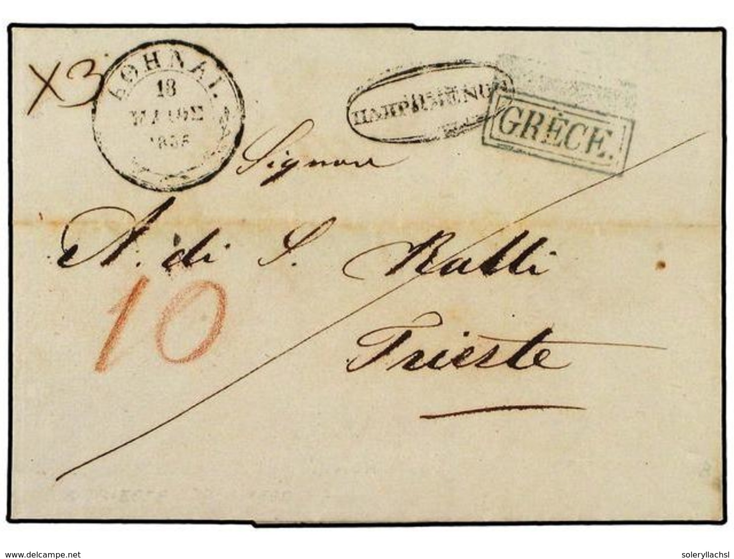 644 GRECIA. 1835 (May 18). Entire Letter To TRIESTE Rated <B>10</B> In Red Crayon, And <B>X3</B> In Ink, With <B>ATHENS< - Autres & Non Classés