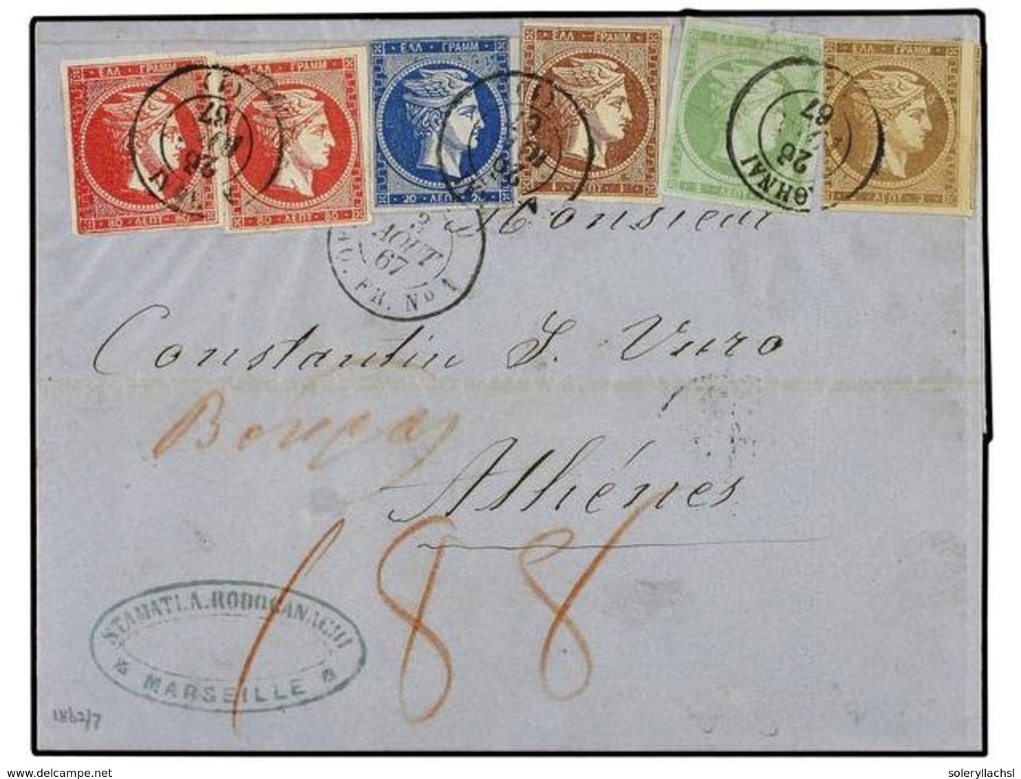 646 GRECIA. 1867. <B>80 Lep</B> Dull Carmine (2) Second Athens Print, Used Together With Same Issue <B>1 Lep</B>, <B>2 L - Autres & Non Classés