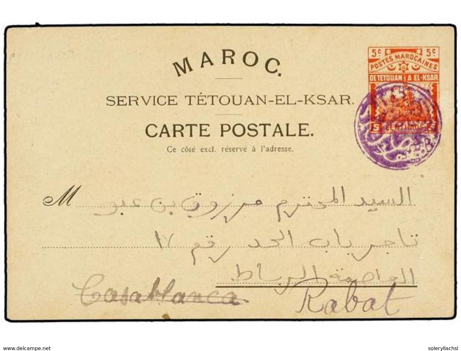 738 MARRUECOS: CORREO LOCAL. MARRAKESH A RABAT. Entero Postal De <B>5 Cents.</B> Rojo Del Servicio Local Entre TETUÁN Y  - Other & Unclassified