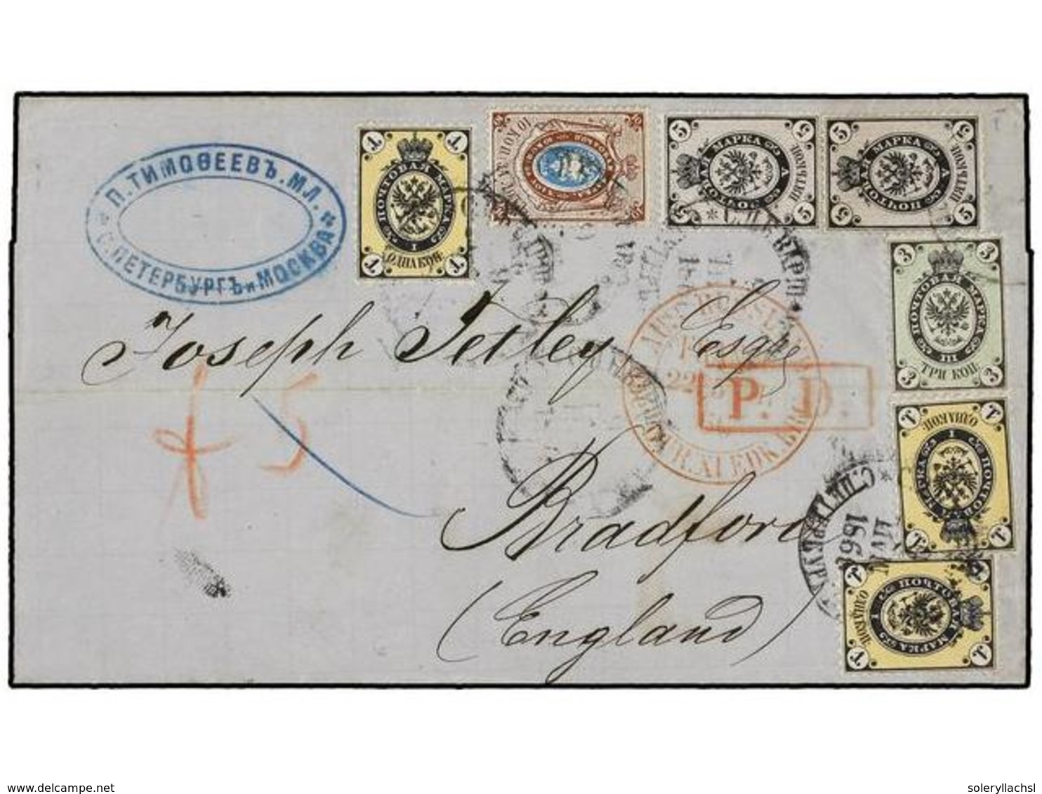 874 RUSIA. 1866. MOSCU To ENGLAND. <B>1k. </B>(3), <B>3k., 5k.</B> (2) And <B>10k.</B> Fine Four-colour Franking, Light  - Other & Unclassified