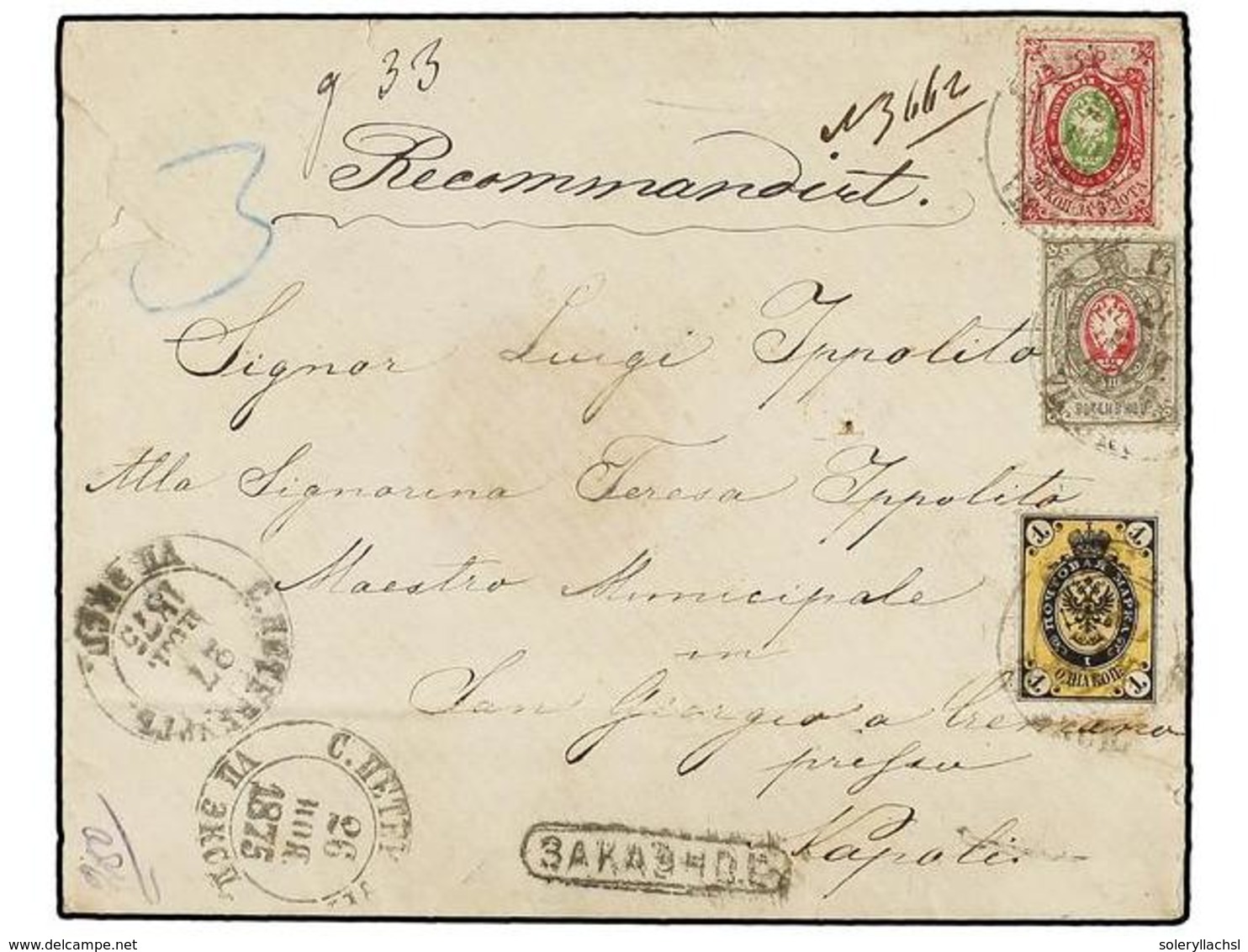 877 RUSIA. 1875. SAN PETERSBOURG To NAPOLI (Italy). <B>1 K., 8 K.</B> And <B>30 K.</B> Rare Registered Franking To Italy - Andere & Zonder Classificatie