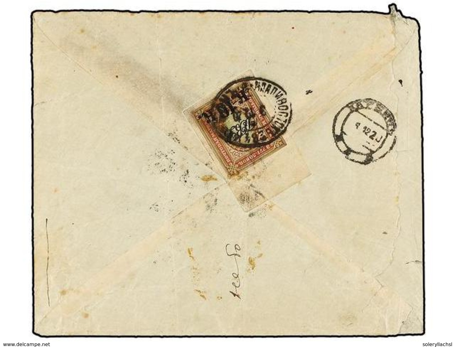878 RUSIA. 1920. <B>VLADIVOSTOK.</B> Defective Envelope (part Of Left Side Restored) With Imperforated <B>10 K.</B> <B>o - Andere & Zonder Classificatie