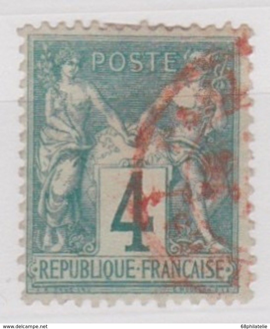 FRANCE YT N° 63 - 1876-1878 Sage (Type I)