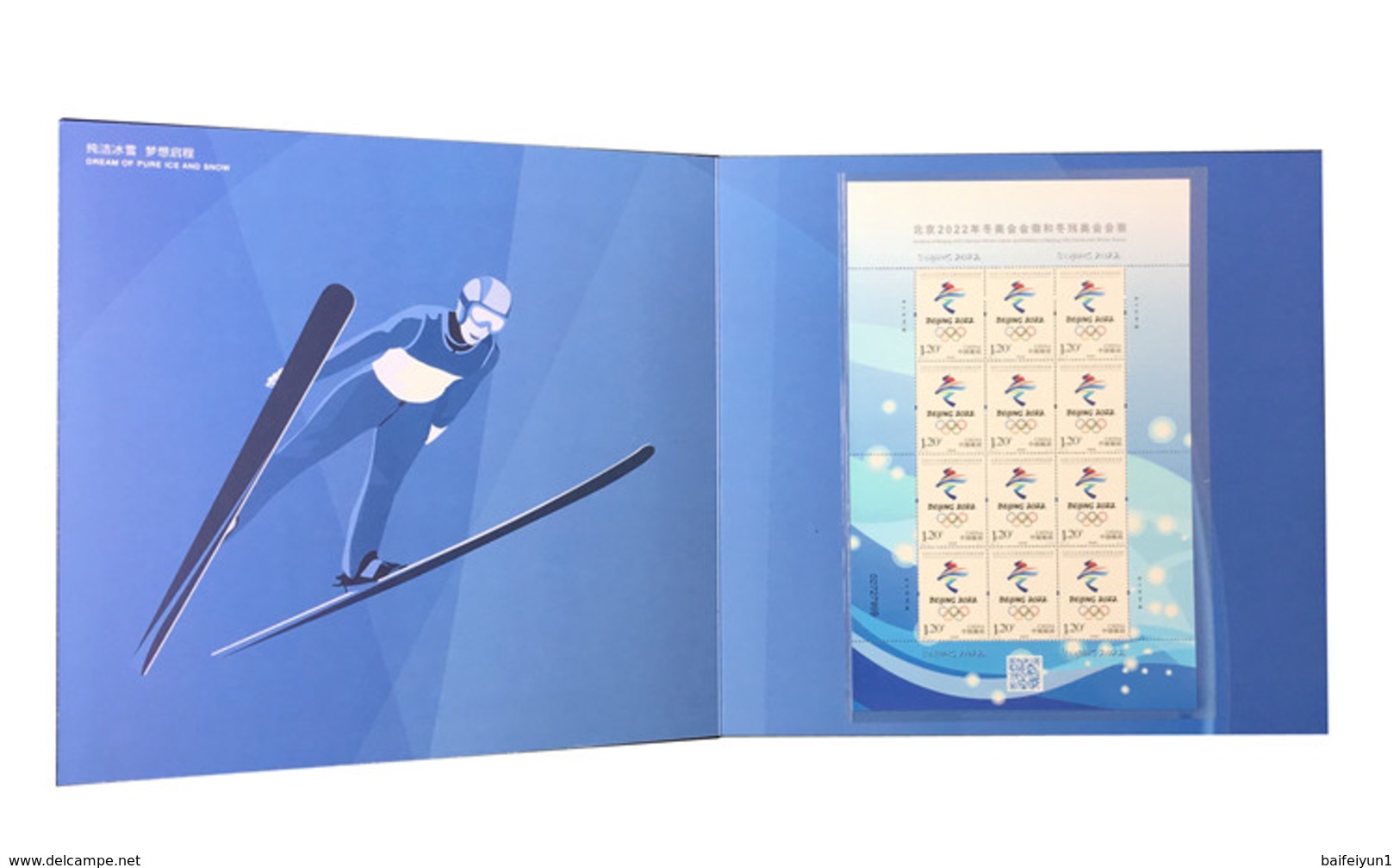 China 2017-31 Emble of BeiJing 2022 Olympic Winter Game and Emble of BeiJing 2022 Paralympic Winter Game  Folder