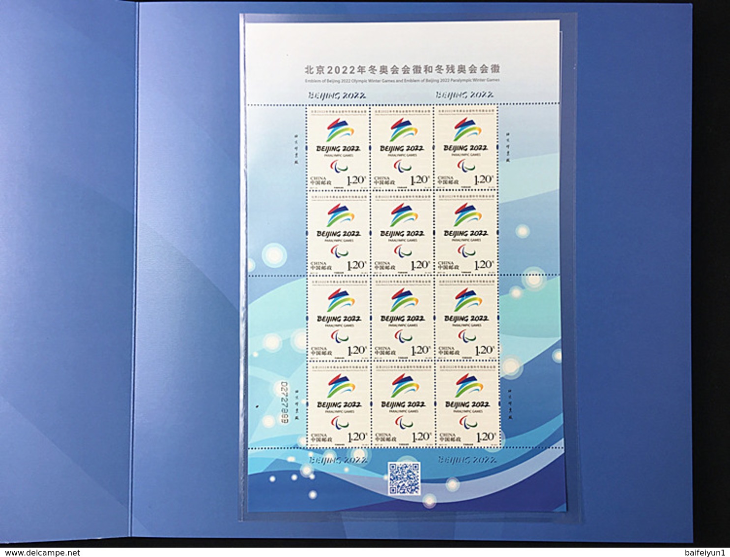 China 2017-31 Emble of BeiJing 2022 Olympic Winter Game and Emble of BeiJing 2022 Paralympic Winter Game  Folder