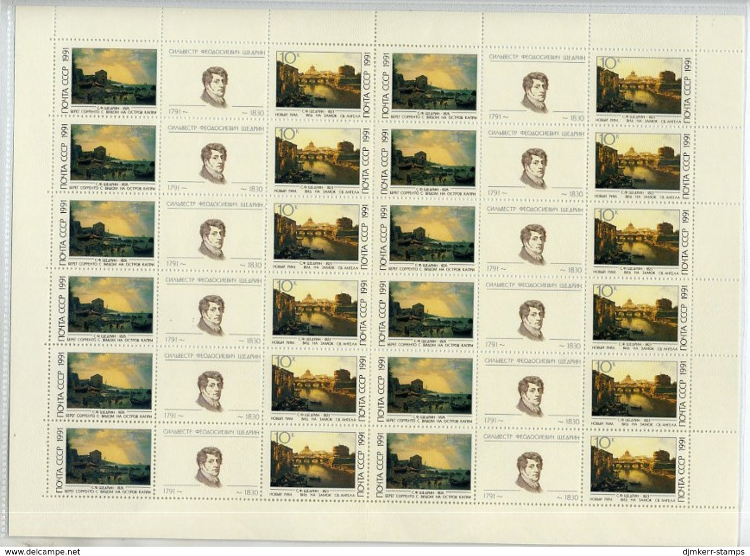 SOVIET UNION 1991 Artists' Anniversaries Complete Sheets With 12 Sets MNH / **. Michel 6465-68 - Hojas Completas