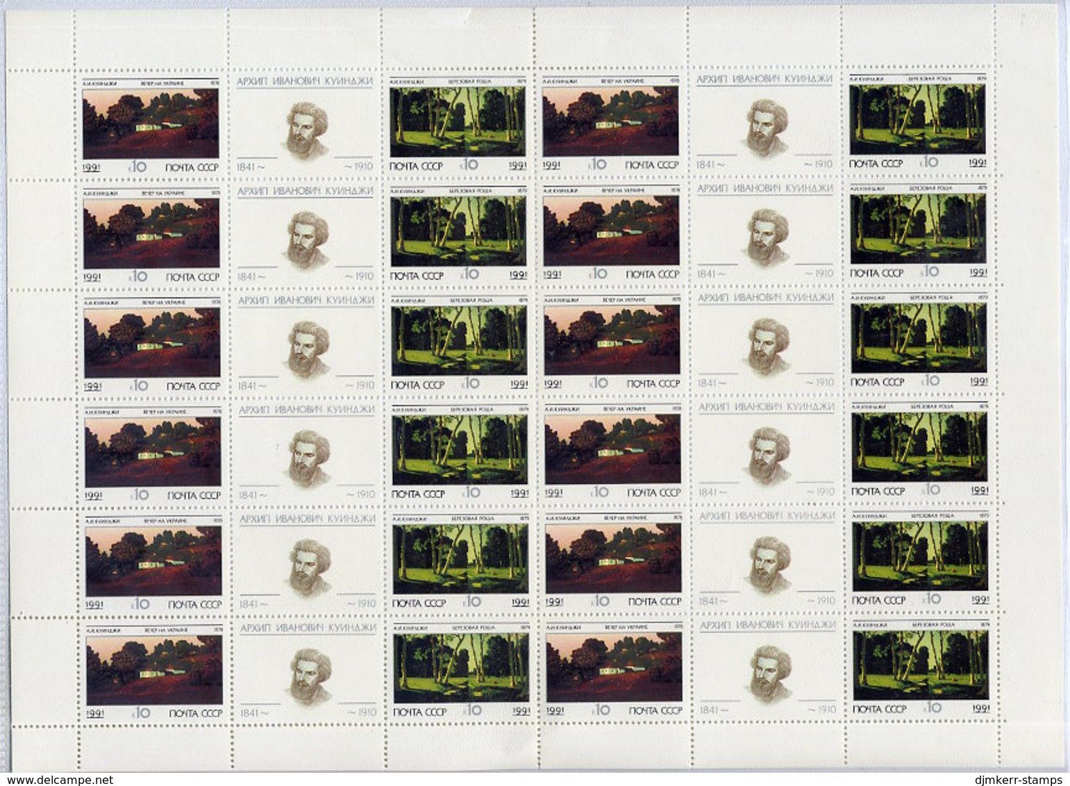 SOVIET UNION 1991 Artists' Anniversaries Complete Sheets With 12 Sets MNH / **. Michel 6465-68 - Full Sheets