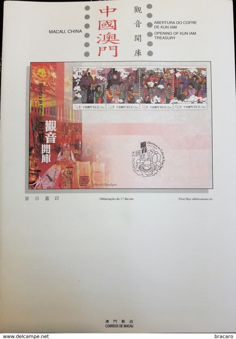 MACAU / MACAO (CHINA) - Opening Of Kun Iam Treasury 2009 - Stamps (full Set MNH) + Block (MNH) + FDC + Leaflet - Colecciones & Series