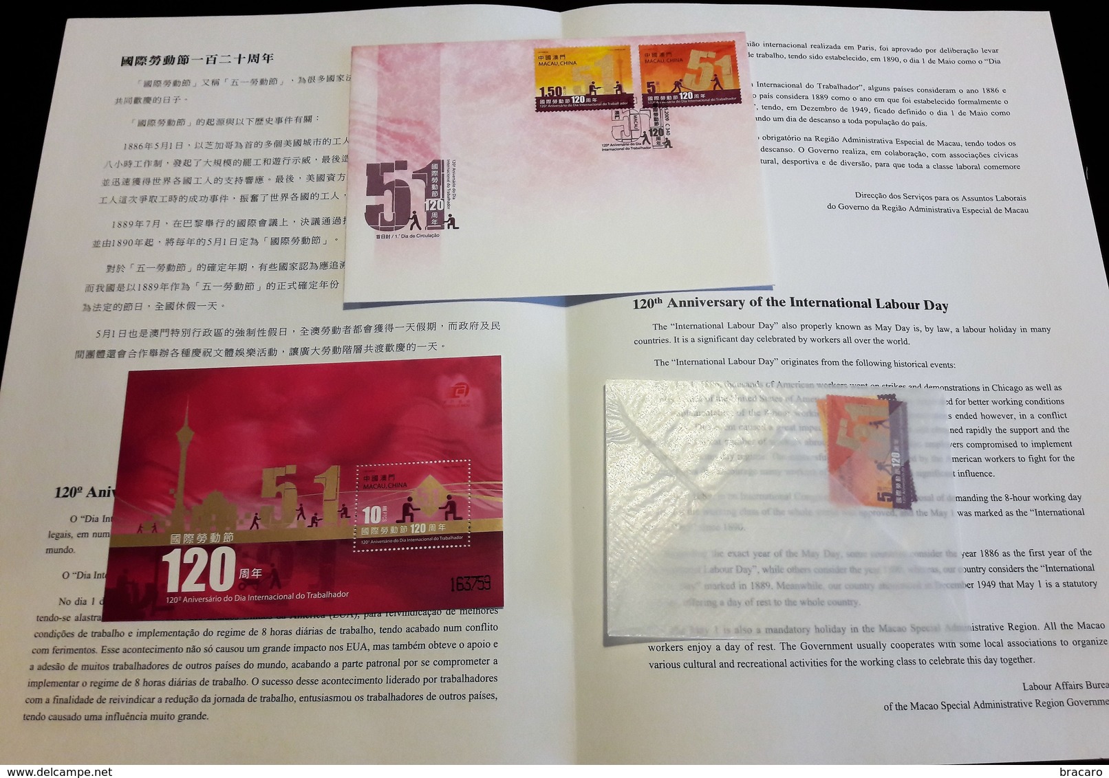 MACAU / MACAO (CHINA) - International Labour Day 2009 - Stamps (full Set MNH) + Block (MNH) + FDC + Leaflet - Collections, Lots & Séries