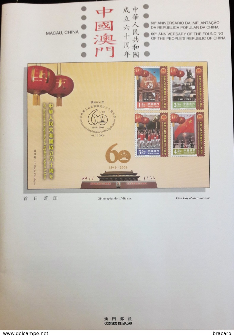 MACAU / MACAO (CHINA) - 60th Anniversary Founding PRC - Stamps (full Set MNH) + Block (MNH) + Booklet + FDC + Leaflet - Verzamelingen & Reeksen