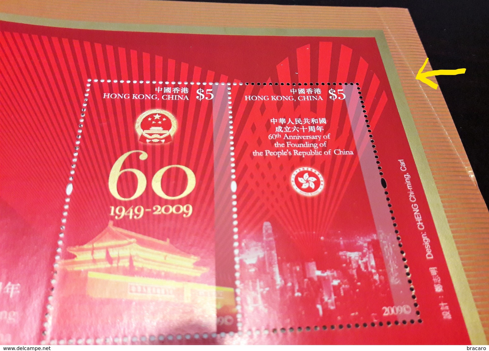 MACAU / MACAO (CHINA) - 60th Anniversary Founding PRC - Stamps (full Set MNH) + Block (MNH) + Booklet + FDC + Leaflet - Verzamelingen & Reeksen