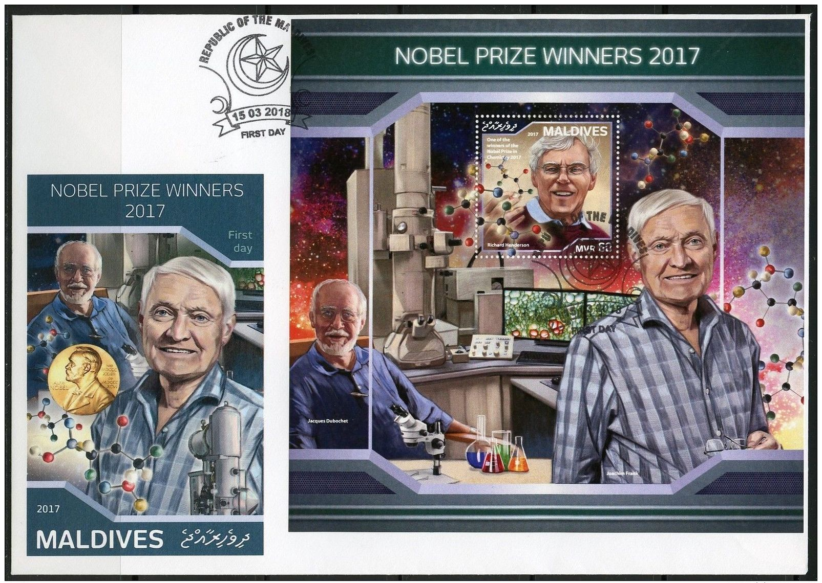 Maldives 2018 Nobel Prize Winners Chemistry S/S FDC MLD18113b - Andere & Zonder Classificatie