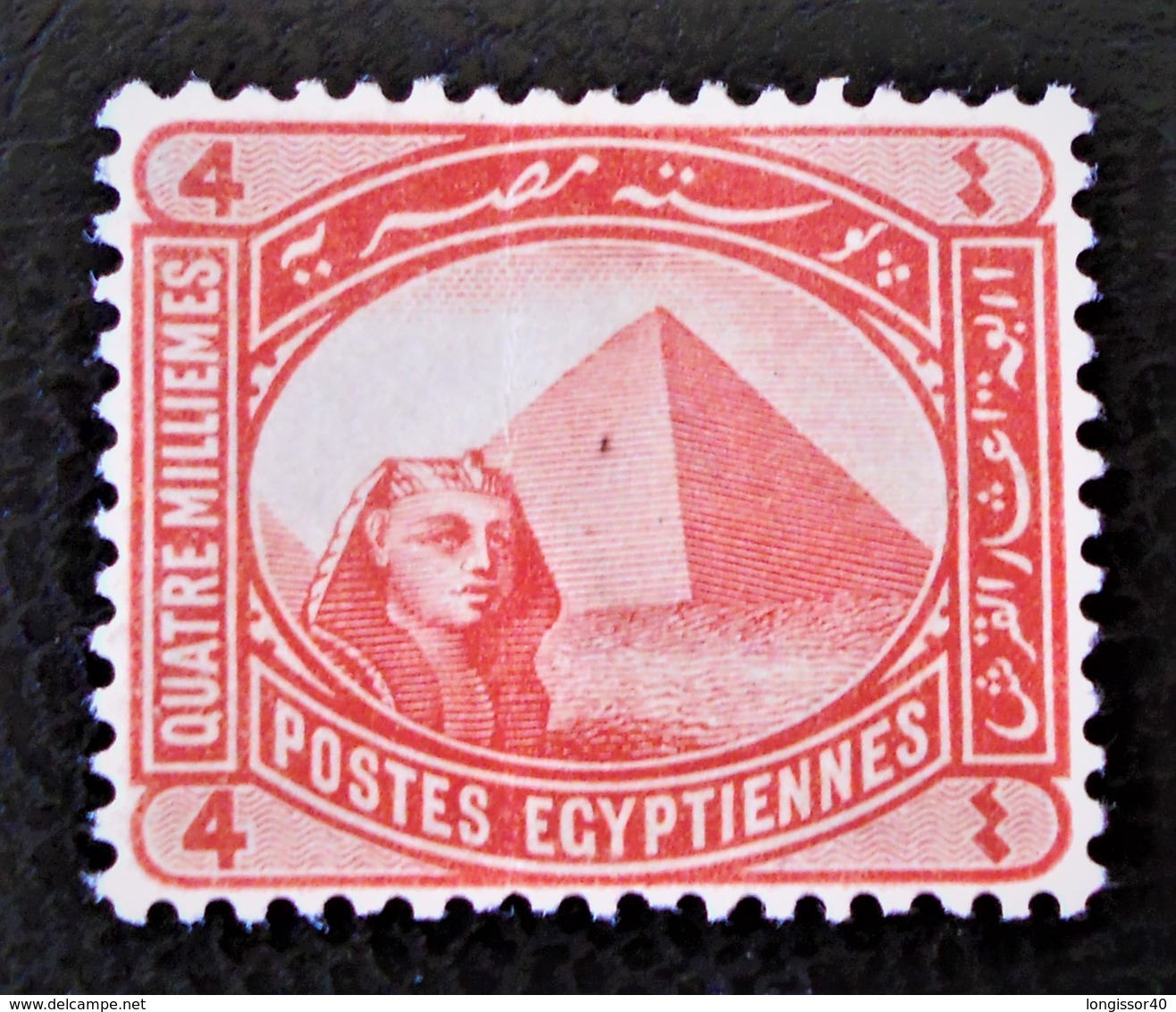 SPHINX ET PYRAMIDE DE CHEOPS 1888/06 - NEUF * - YT 40 - DENTELE 14 - 1866-1914 Khédivat D'Égypte