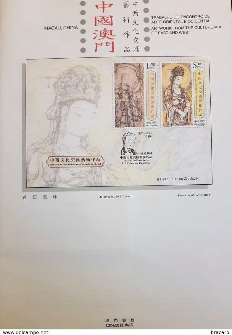 MACAU / MACAO (CHINA) - Artwork From The Culture Mix Of East And West 2009  - Stamps (full Set MNH) + FDC + Leaflet - Collections, Lots & Séries