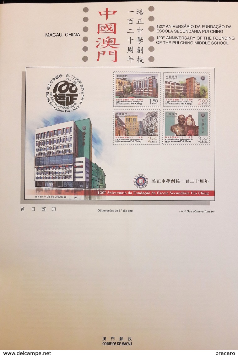 MACAU / MACAO (CHINA) - 120th Anniversary Pui Ching Middle School  2009 - Stamps (full Set MNH) + Block + FDC + Leaflet - Lots & Serien