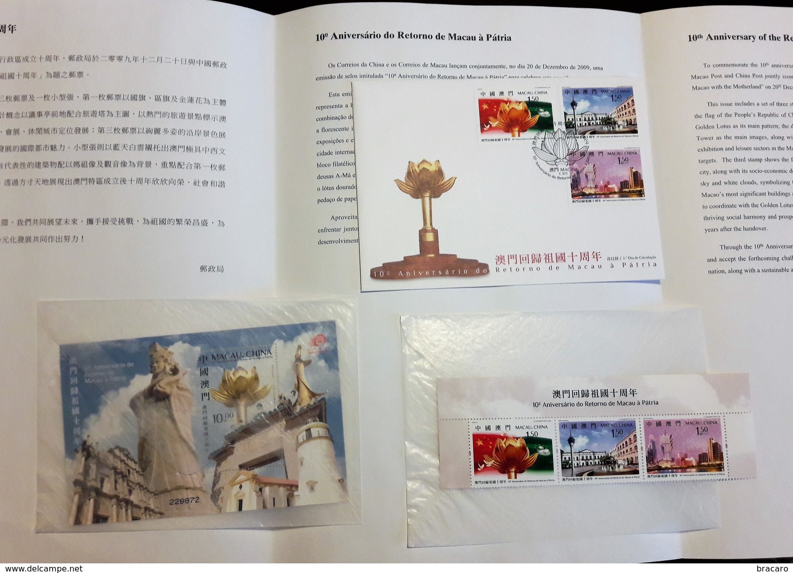 MACAU / MACAO (CHINA) - 10th Reunification With Motherland 2009 - Stamps (full Set MNH) + Block (MNH) + FDC + Leaflet - Collezioni & Lotti