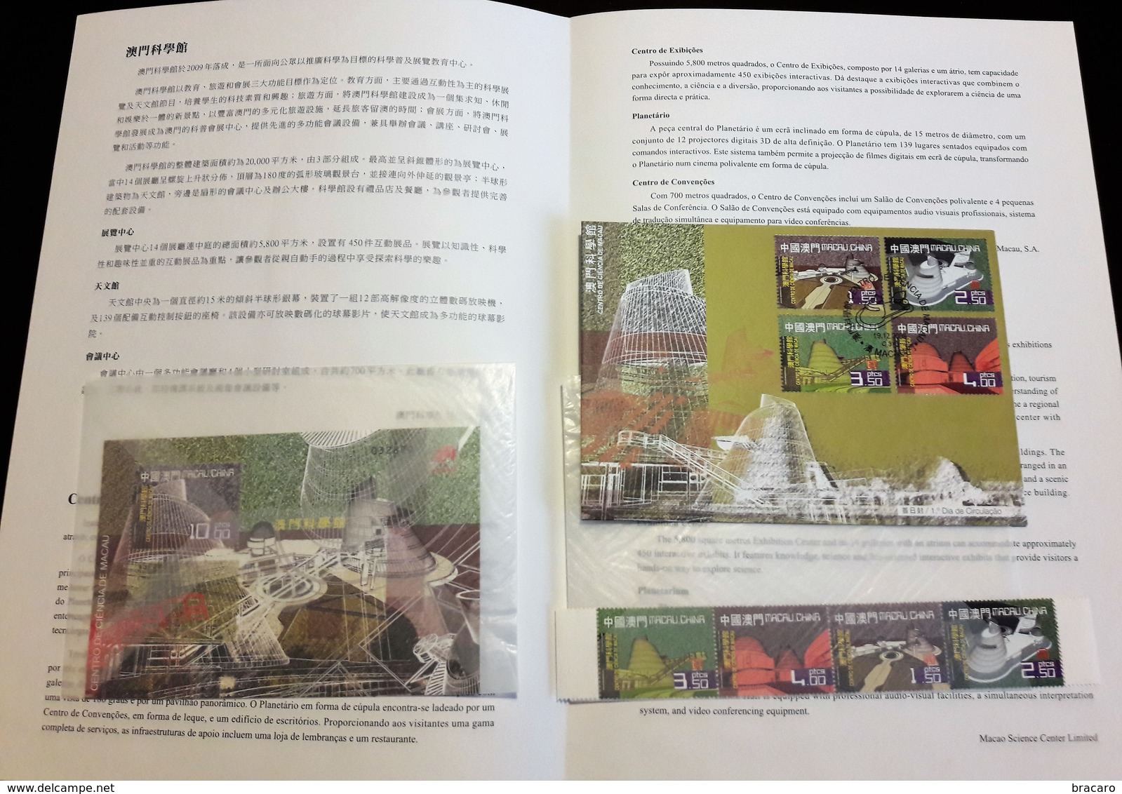 MACAU / MACAO (CHINA) - Science Center - 2009 - Stamps (full Set MNH) + Block (MNH) + FDC + Leaflet - Collezioni & Lotti