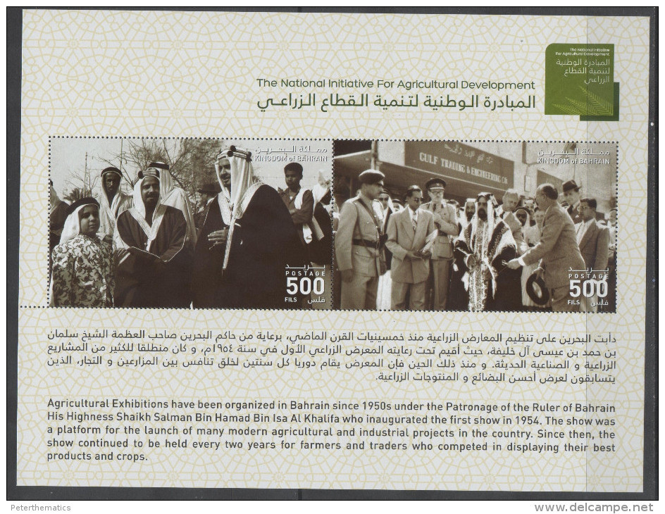 BAHRAIN, 2015, MNH, AGRICULTURAL DEVELOPMENT, SHEIKH, BLACK AND WHITE PHOTOS, LARGE S/SHEET - Agriculture