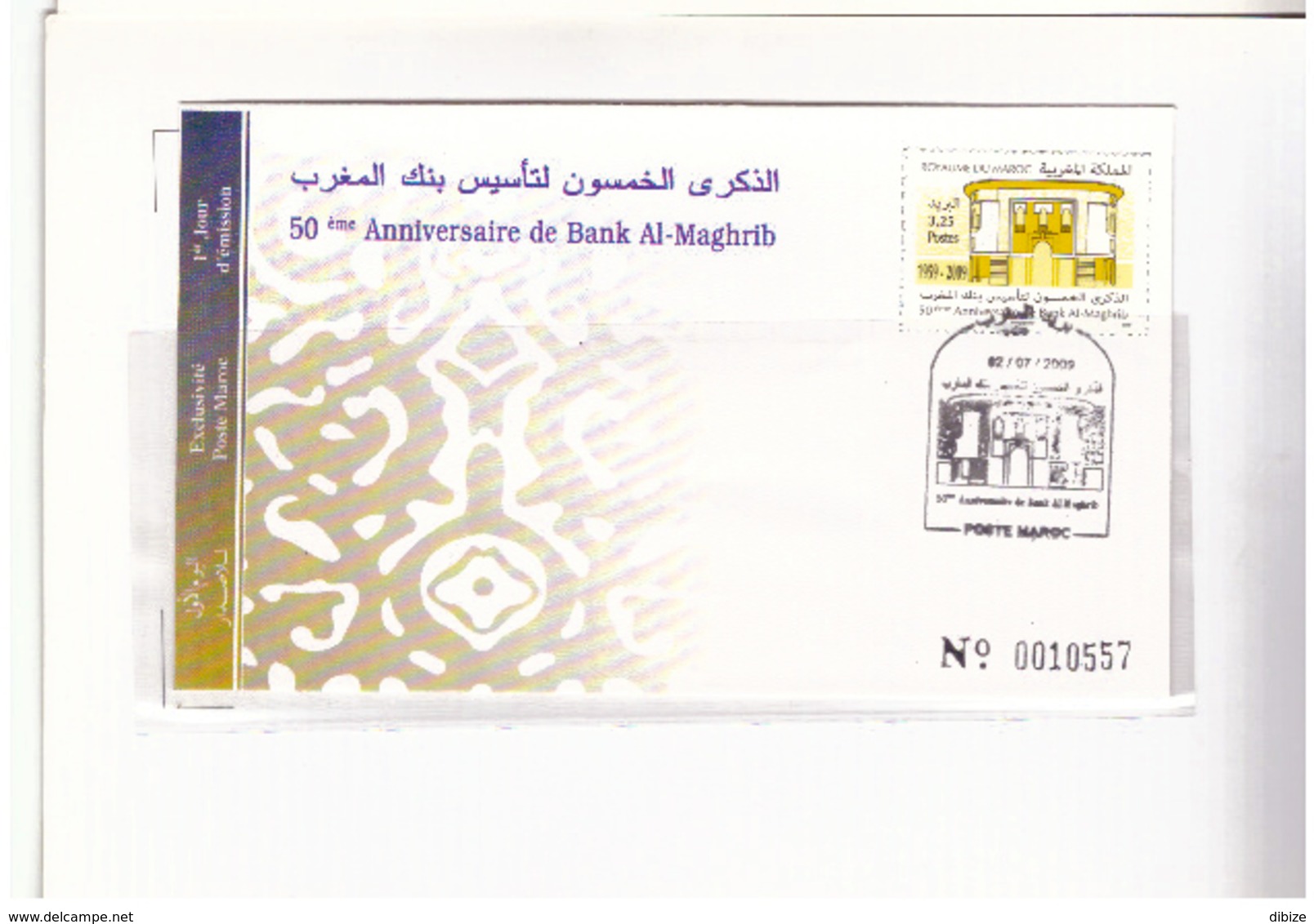 Maroc  Album N° 1523 De 2009 Timbre + FDC 50ème Anniversaire De Bank Al  Maghrib - Morocco (1956-...)