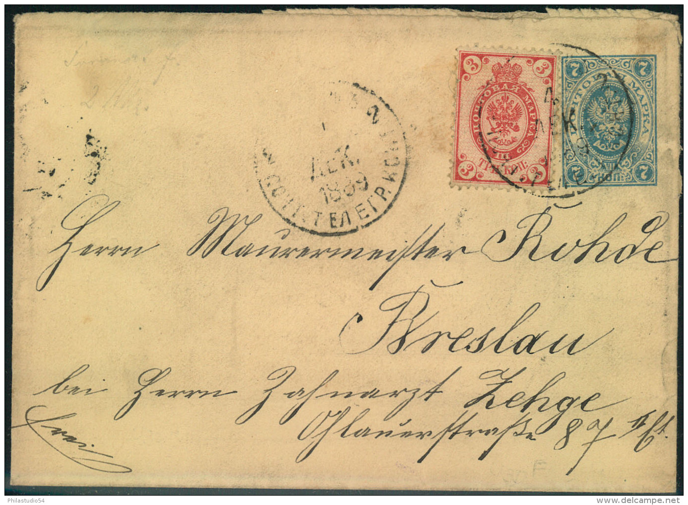 1889, 7 Op Stationery Envelope Uprated With 3Kop Arms To Breslau, Germany - Entiers Postaux