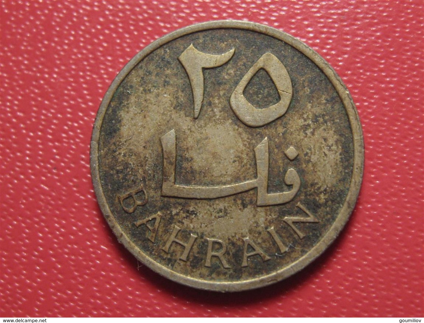 Bahrein - 25 Fils 1385-1965 8031 - Bahrein