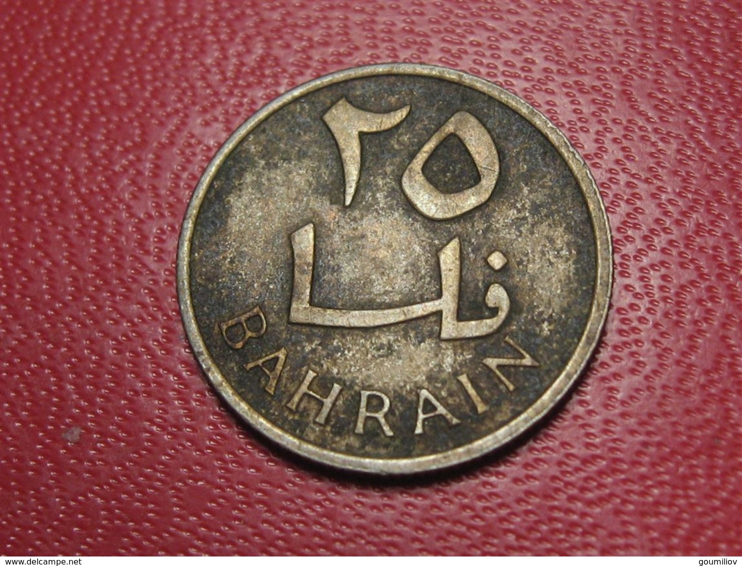 Bahrein - 25 Fils 1385-1965 8031 - Bahrein