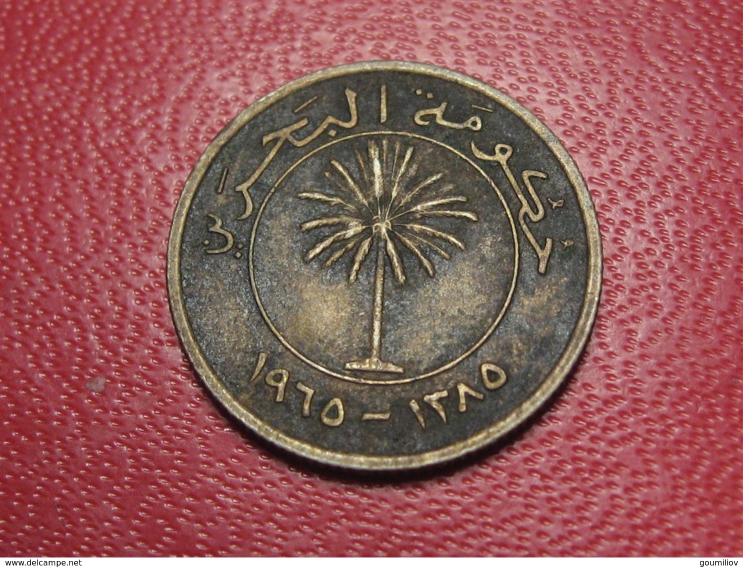 Bahrein - 25 Fils 1385-1965 8031 - Bahrain