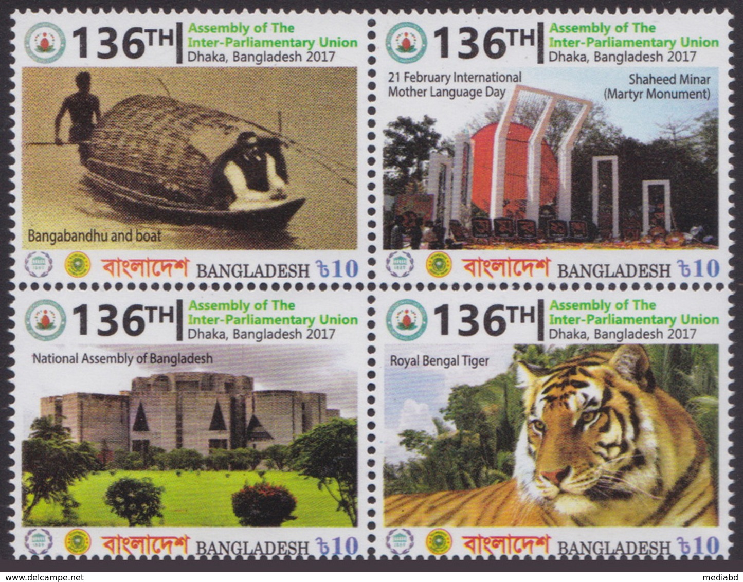 Bangladesh 136th Assembky Of Inter-parliamentary Union Block Of 4 MNH 2017 Tiger Monuments Boat - Bangladesh
