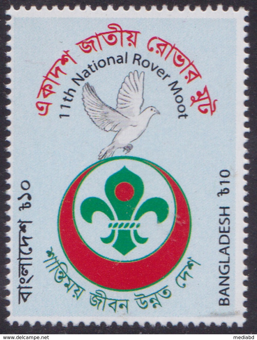 Bangladesh 11th National Rover Moot 1v MNH 2017 Scout - Bangladesh