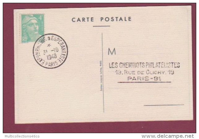 080518 - CHEMIN DE FER TRAIN - PARIS 1948 Exposition Philatélique Et Espérantiste Des Cheminots SERVICE AMBULANT - Trains