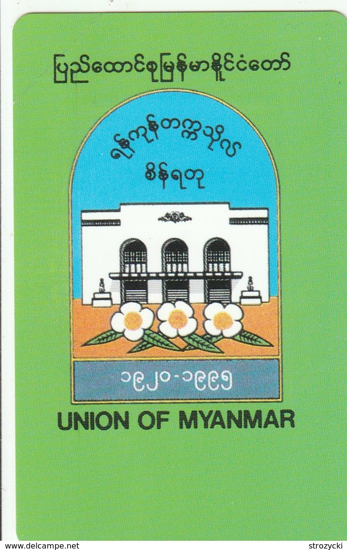 Myanmar - Building - Myanmar (Burma)