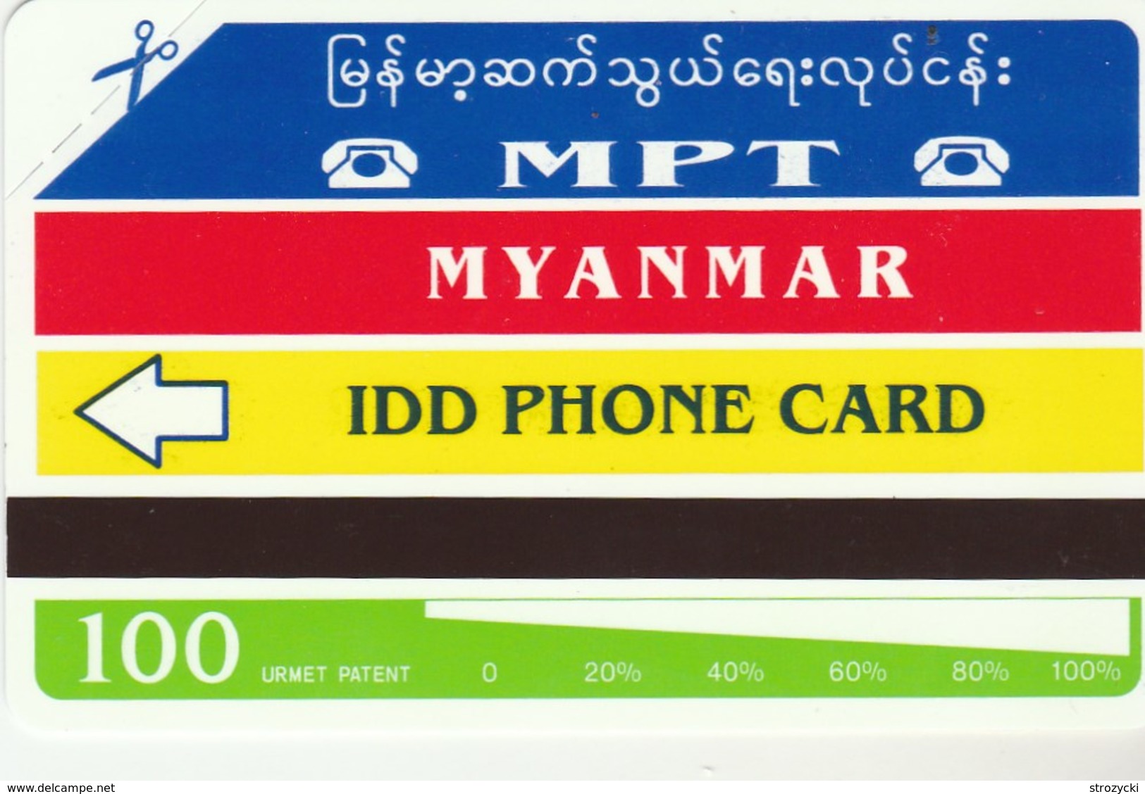 Myanmar - Myanmar Year - Idd Phone Card - 100 Un - Myanmar (Burma)