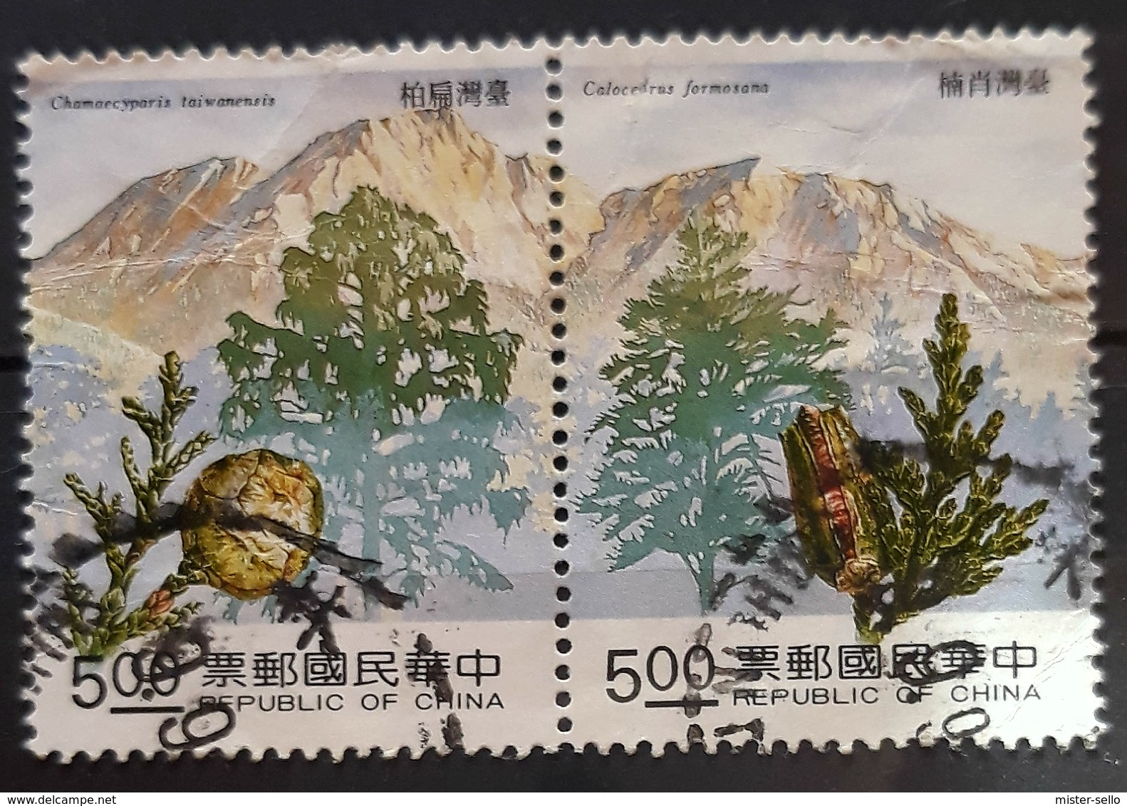 TAIWÁN 1992 Forest Resources - Conifers. USADO - USED. - Used Stamps