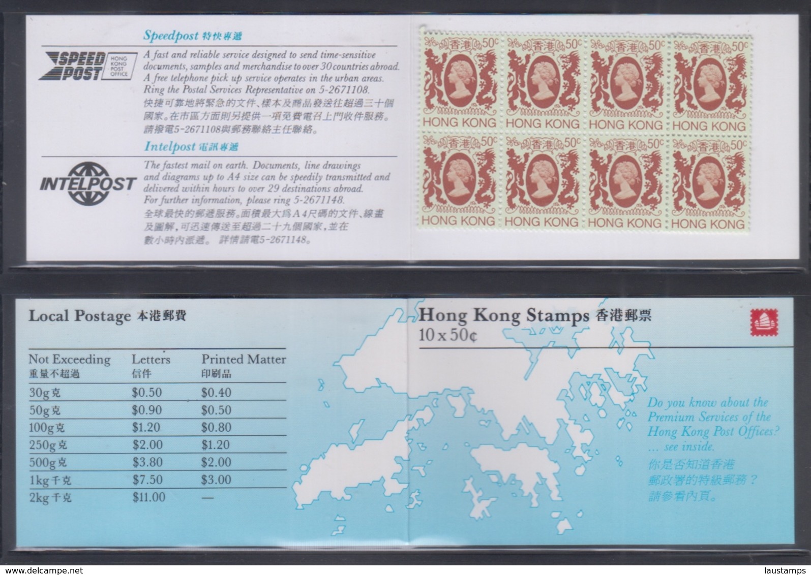 Hong Kong 1985 Stamp Booklet MNH - Cuadernillos