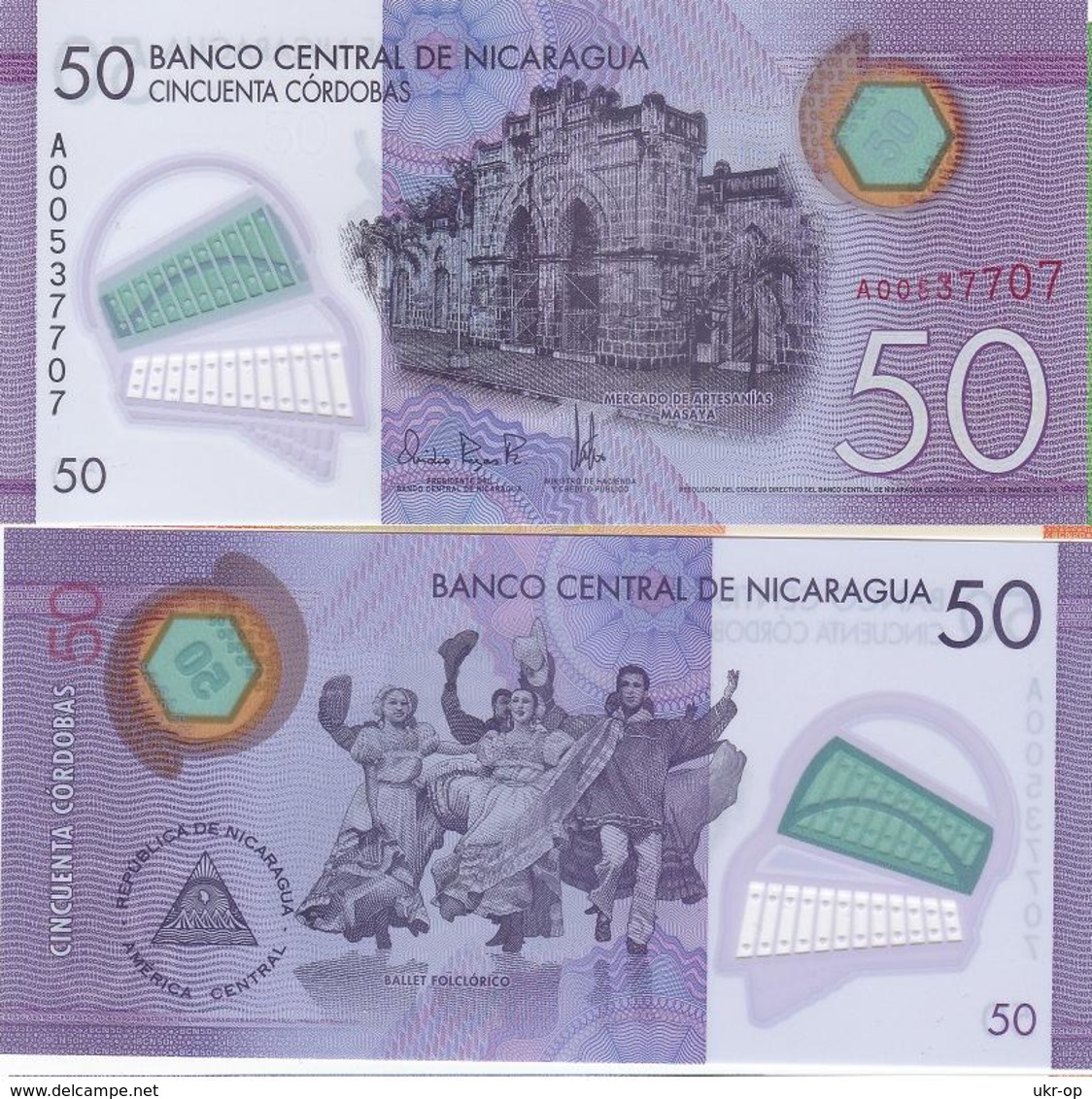 Nicaragua - 50 Cordobas 2015 ( 2014 ) UNC Ukr-OP - Nicaragua